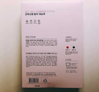 tastegood님이 올린 리뷰 사진 2