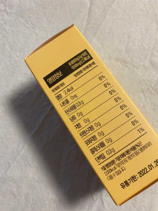 힐링팩토리 오늘도 가볍게 저분자 피쉬 콜라겐 정 — 4점을 준 리뷰어가 2020년 3월 올린 사용 사진