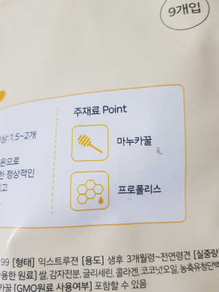 핏펫 NEW 잇츄 — 5점을 준 리뷰어가 2019년 11월 올린 사용 사진