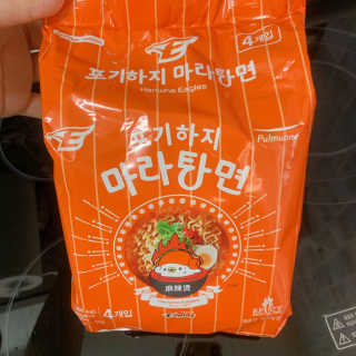 [풀무원] 포기하지 마라탕면 — 3.5점을 준 리뷰어가 2019년 7월 올린 사용 사진