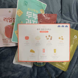 [맘마레시피] 육퇴 후 맥주는 진리, 육퇴간식박스 — 4.5점을 준 리뷰어가 2019년 11월 올린 사용 사진