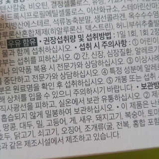 아보카도올리브님이 올린 리뷰 사진 3