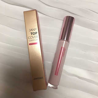 제니코코 탑커버 컨실러 — 5점을 준 리뷰어가 2018년 2월 올린 사용 사진