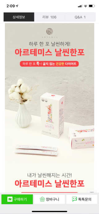 럭키님이 올린 리뷰 사진 2