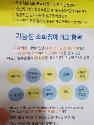 하늘꾸미님이 올린 리뷰 사진 3