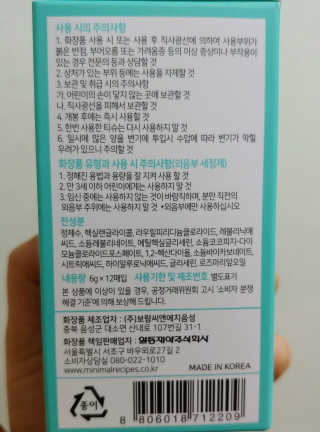 블리님이 올린 리뷰 사진 3