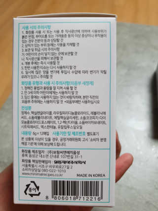 다니님이 올린 리뷰 사진 4
