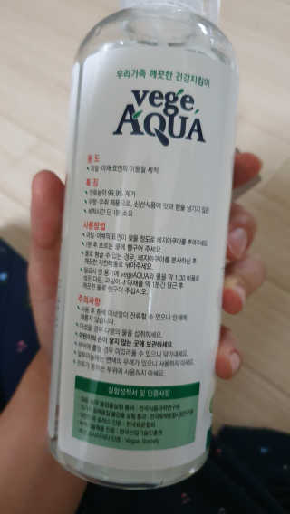 베지아쿠아 475ml + 리필 1000ml 1Set — 5점을 준 리뷰어가 2019년 11월 올린 사용 사진