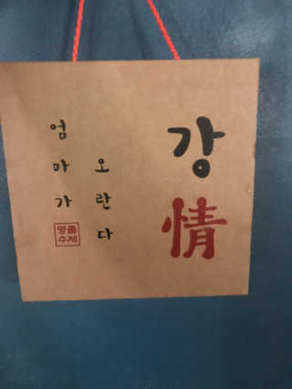 엄마가 오란다 — 5점을 준 리뷰어가 2018년 7월 올린 사용 사진