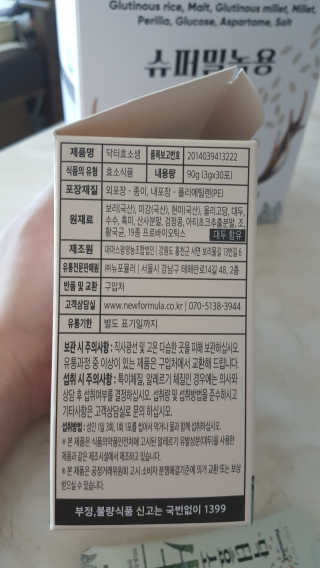람보슈터님이 올린 리뷰 사진 4
