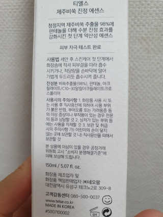 jjiyumam83님이 올린 리뷰 사진 2