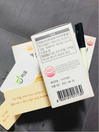 이아님이 올린 리뷰 사진 2