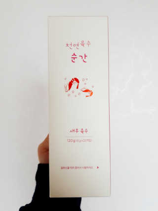 뽀롱님이 올린 리뷰 사진 1