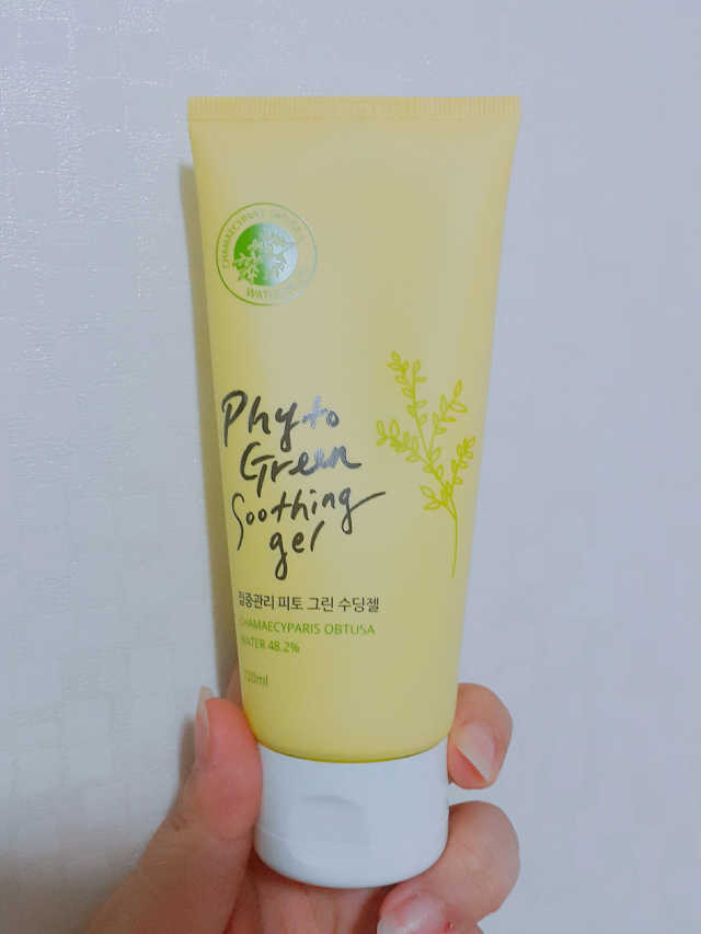 피토그린 수딩젤 리뷰 사진