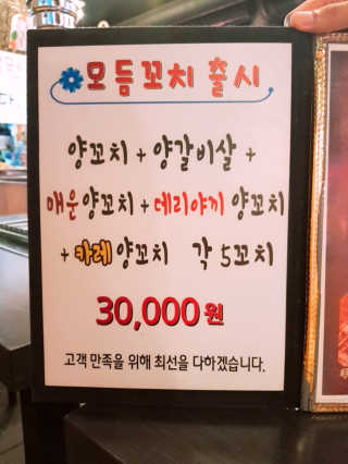 유우야님이 올린 리뷰 사진 1