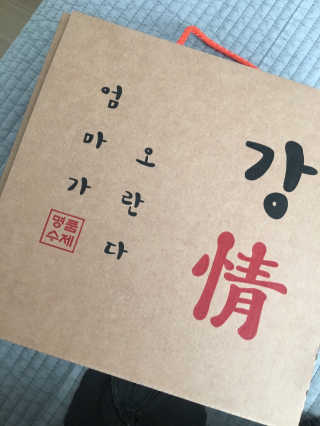 muzibom님이 올린 리뷰 사진 1