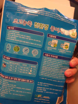 장토끼네님이 올린 리뷰 사진 4