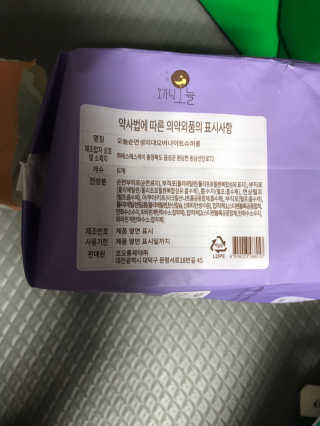 모모맘님이 올린 리뷰 사진 2