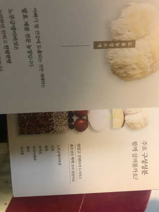 실뵤링님이 올린 리뷰 사진 2