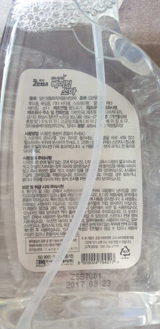 멍정님이 올린 리뷰 사진 2