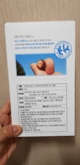 (주)쟈뎅 [쟈뎅] 에스프레소스틱 아이스블렌드 — 4점을 준 리뷰어가 2019년 5월 올린 사용 사진