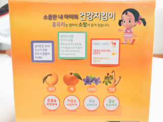 수달공주님님이 올린 리뷰 사진 2