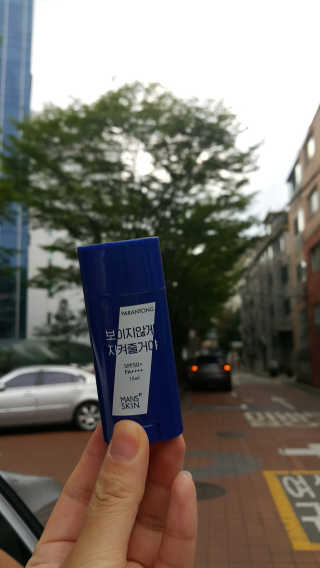 똘레랑스님이 올린 리뷰 사진 1