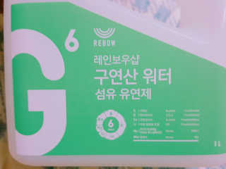 현님이 올린 리뷰 사진 3