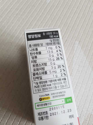 메이준뉴트리 슈퍼 크릴 오일58 1000mg x 30캡슐 — 4점을 준 리뷰어가 2020년 3월 올린 사용 사진