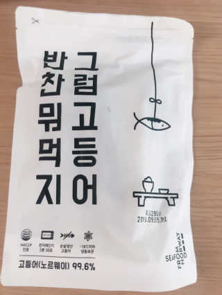 글라라5205님이 올린 리뷰 사진 2
