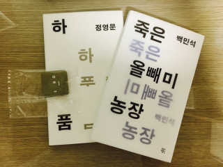 송찬미님이 올린 리뷰 사진 1