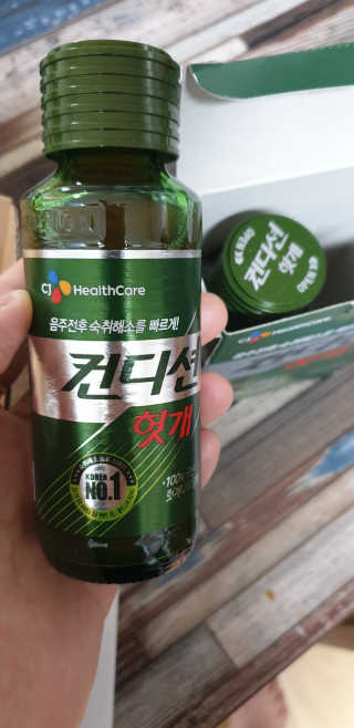 헛개컨디션 피크닉과 축제의 필수템, 헛개 컨디션 — 5점을 준 리뷰어가 2019년 8월 올린 사용 사진