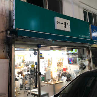 라니님이 올린 리뷰 사진 2