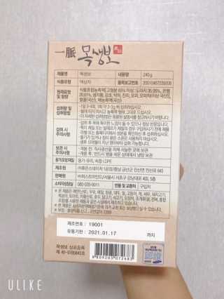 깔롱마미님이 올린 리뷰 사진 2