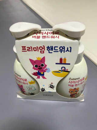 율설맘님이 올린 리뷰 사진 1