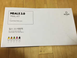 인테이크 밀스 3.0 Trial Kit(보틀형 5종) — 3.5점을 준 리뷰어가 2017년 4월 올린 사용 사진