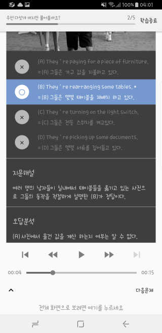 유사라님이 올린 리뷰 사진 2
