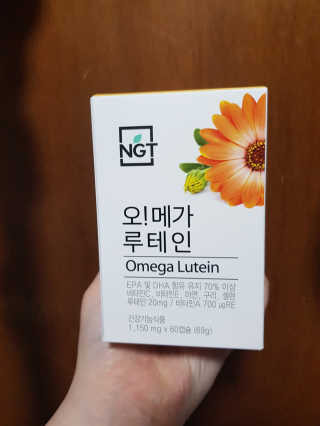 네츄럴굿띵스 오!메가루테인 60일분 — 4점을 준 리뷰어가 2019년 3월 올린 사용 사진