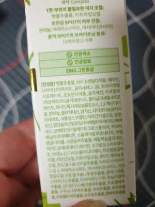 깨비님이 올린 리뷰 사진 1
