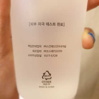 한입이절실한갱얼쥐님이 올린 리뷰 사진 3
