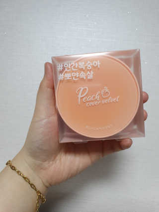 [블랙루즈] 피치 커버 벨벳 쿠션 2종 중 택1 — 4점을 준 리뷰어가 2019년 10월 올린 사용 사진