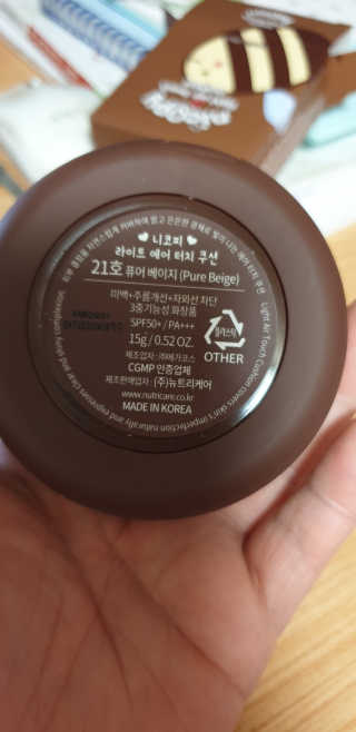니코피 라이트 에어 터치 쿠션 — 3점을 준 리뷰어가 2020년 1월 올린 사용 사진