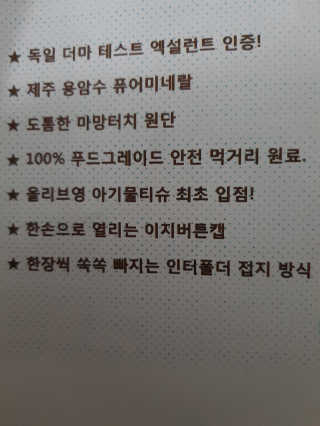 꿍님이 올린 리뷰 사진 2