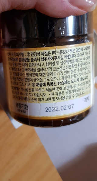 김혜원님이 올린 리뷰 사진 4