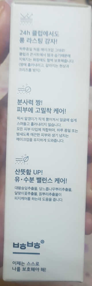 렌냥님이 올린 리뷰 사진 2