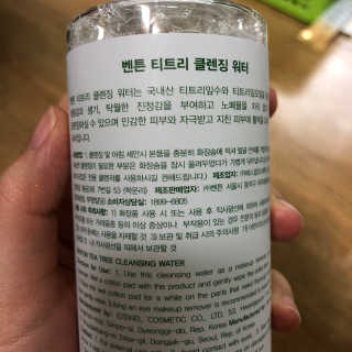 ㅈㅈ이님이 올린 리뷰 사진 3