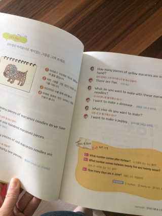 상큼슈님이 올린 리뷰 사진 2