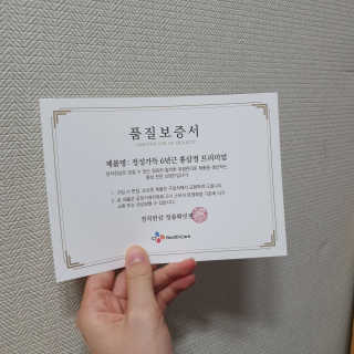 몽실몽실님이 올린 리뷰 사진 2