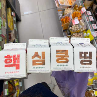 [매일유업] 우유속에 어쩌구_7개 모바일쿠폰 — 5점을 준 리뷰어가 2019년 6월 올린 사용 사진