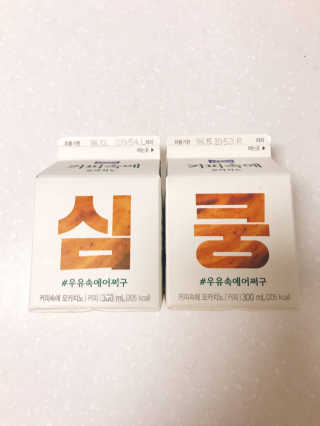 [매일유업] 우유속에 어쩌구_7개 모바일쿠폰 — 5점을 준 리뷰어가 2019년 6월 올린 사용 사진